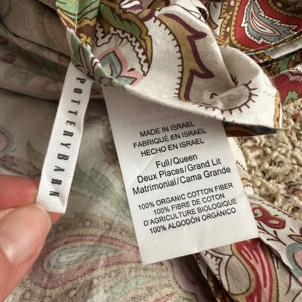 Set of 2 Pottery Barn Duvet Covers Full/Queen 100% Cotton Paisley Medallion